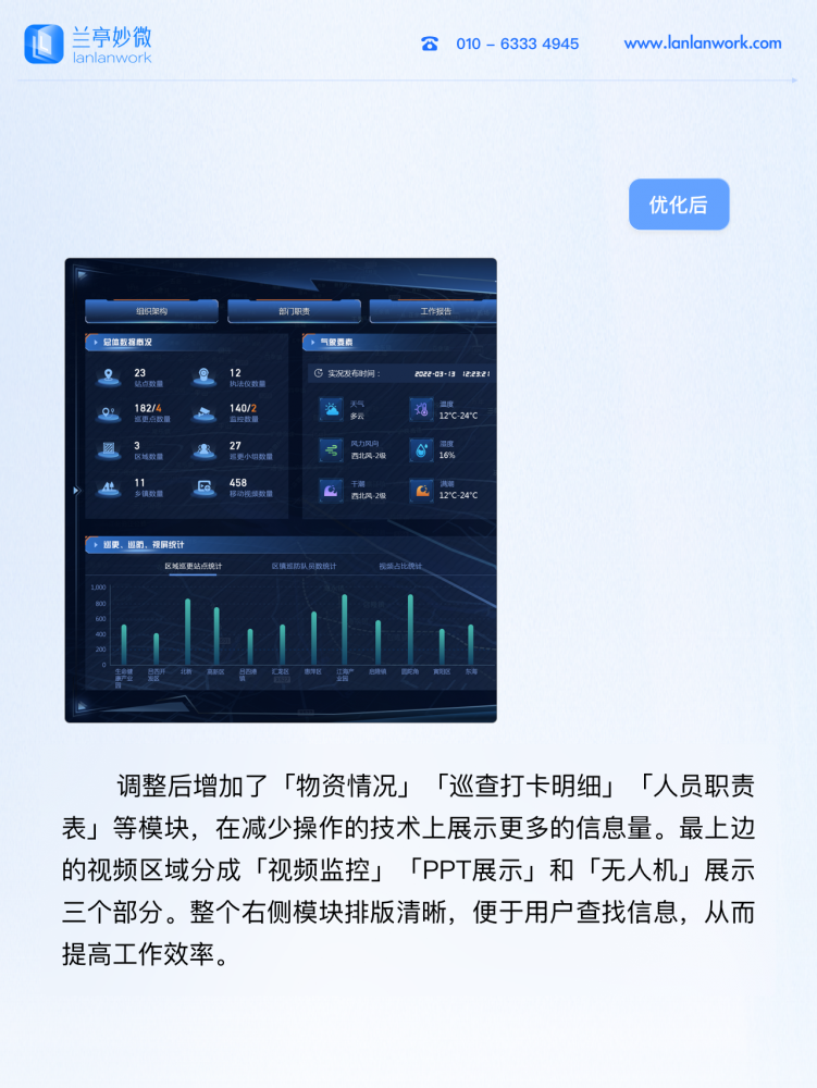首頁(yè)備份 56.png